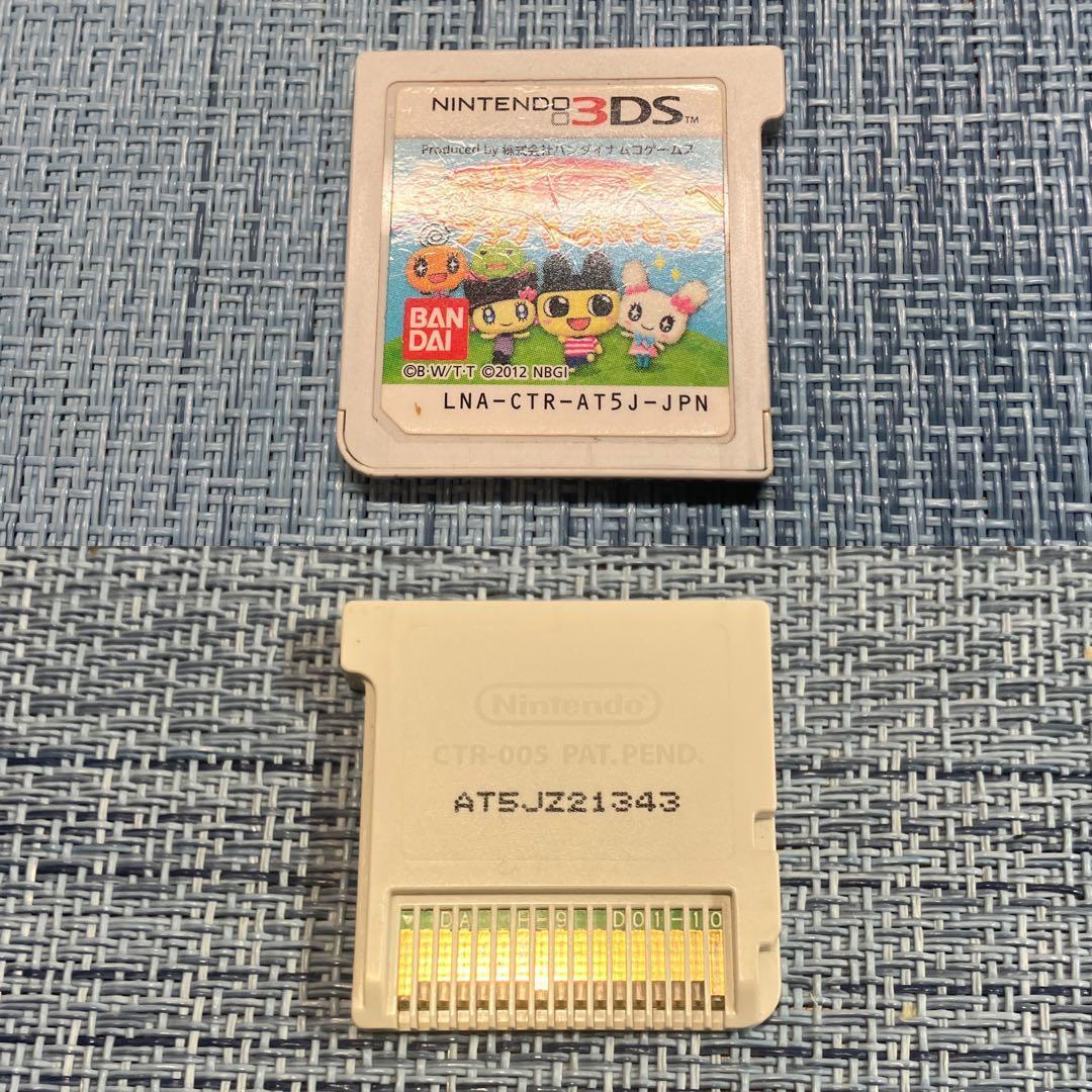 3DS たまごっち 3本セット