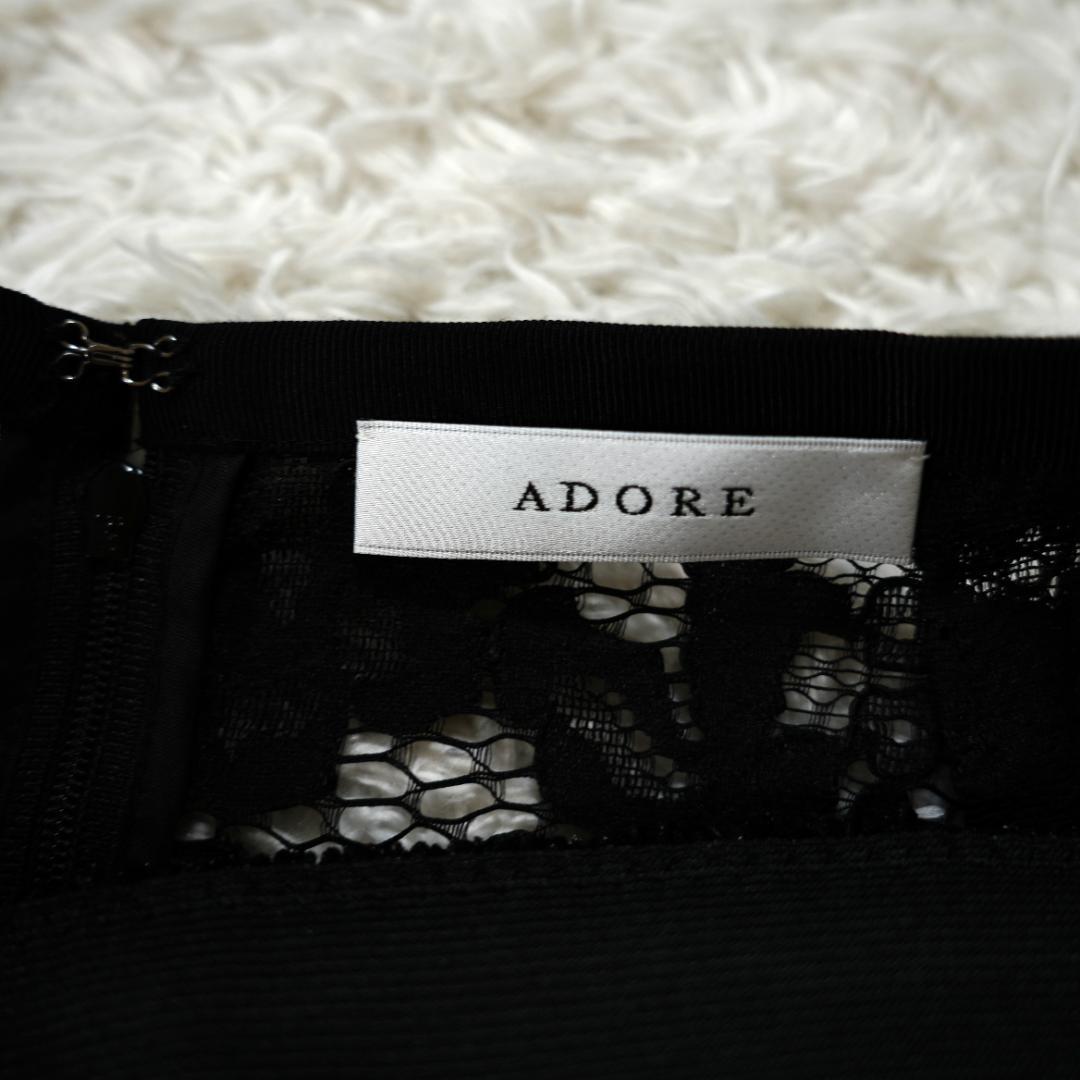 【新品未使用】ADORE　アドーア　レーススカート　ロング丈　Mサイズ