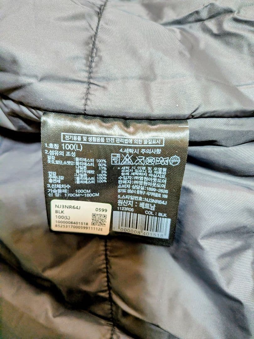 THE NORTH FACE ブラック MA-1 ボンバージャケット　日本未入荷