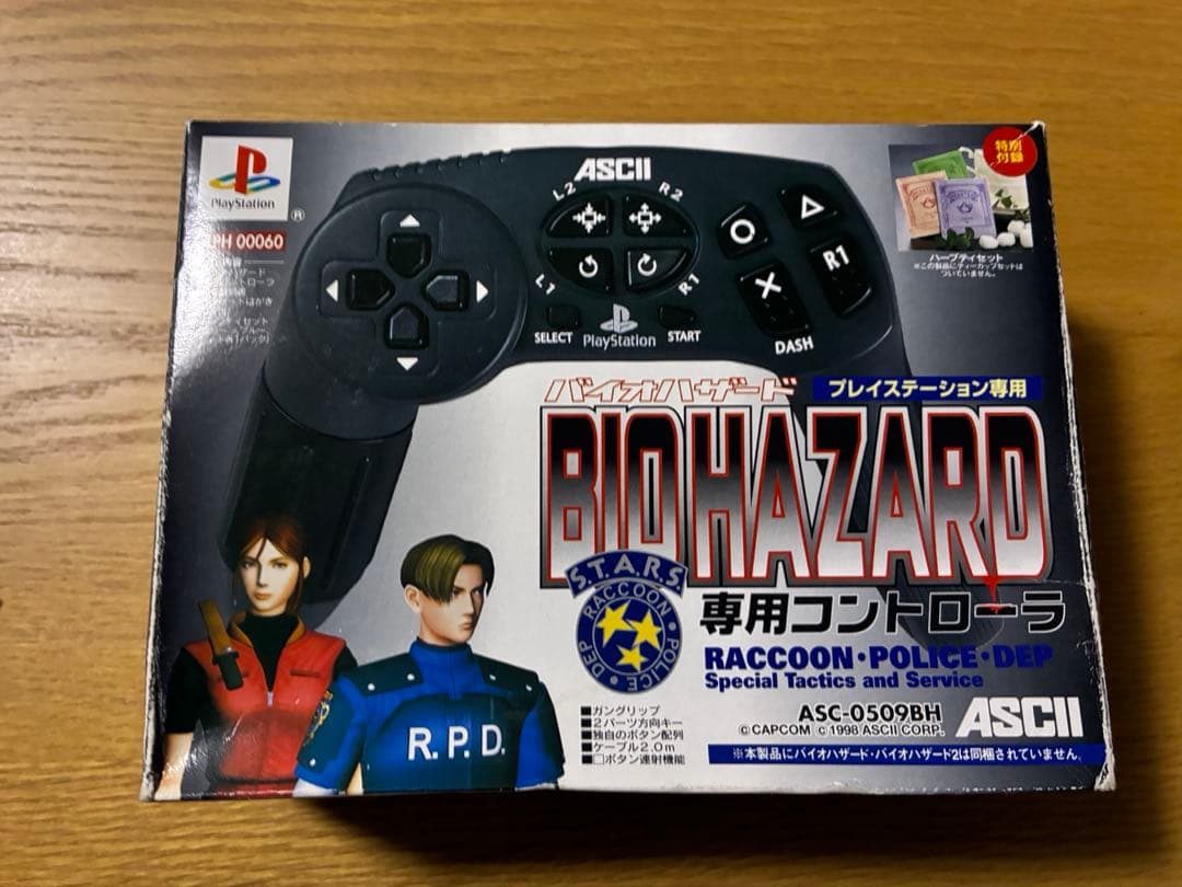 【PS】BIOHAZARD 専用コントローラ　バイオハザード専用コントローラ