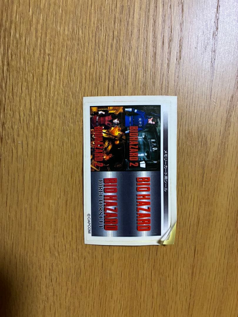 【PS】BIOHAZARD 専用コントローラ　バイオハザード専用コントローラ