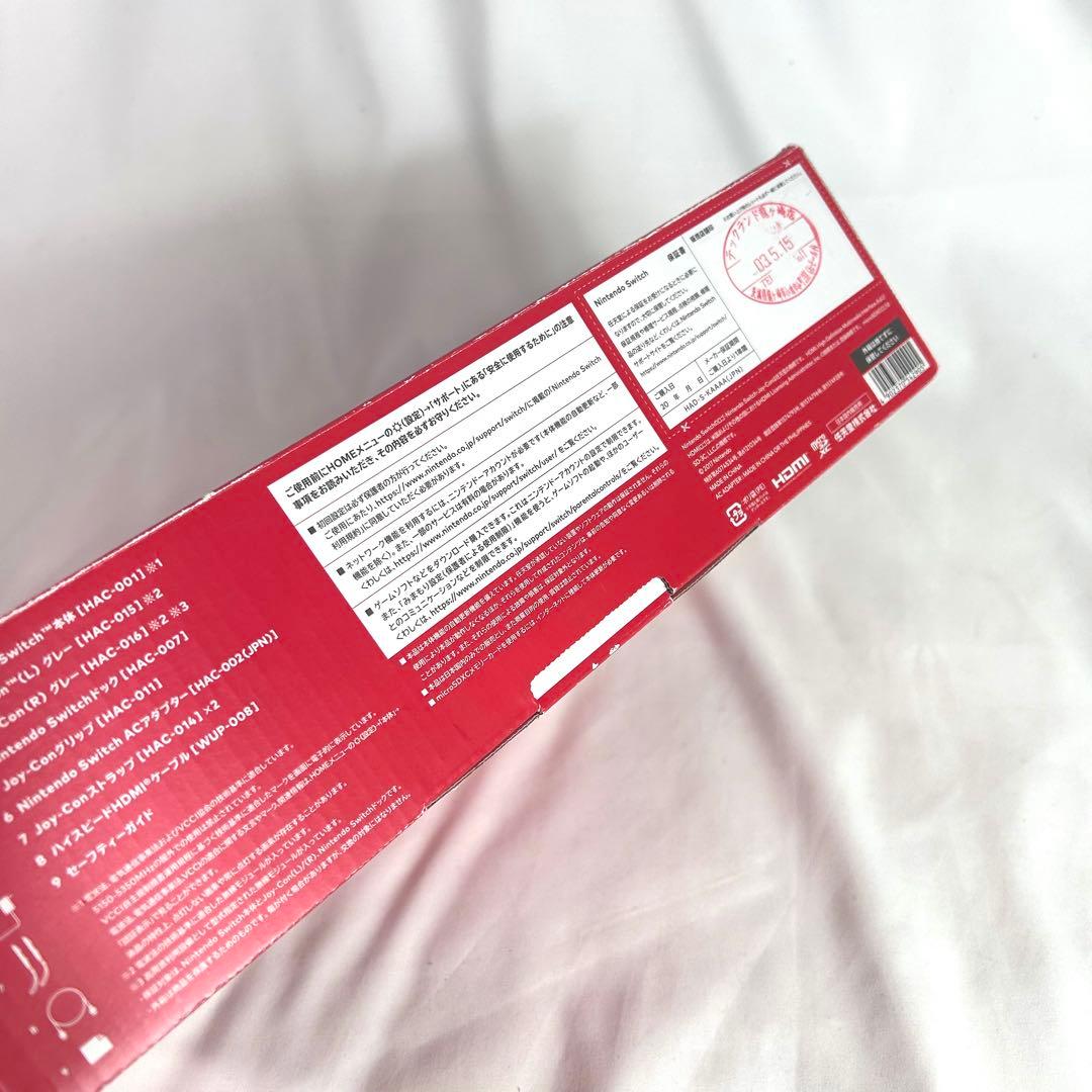 【美品】ニンテンドースイッチ　Nintendo Switch グレー　付属品完備