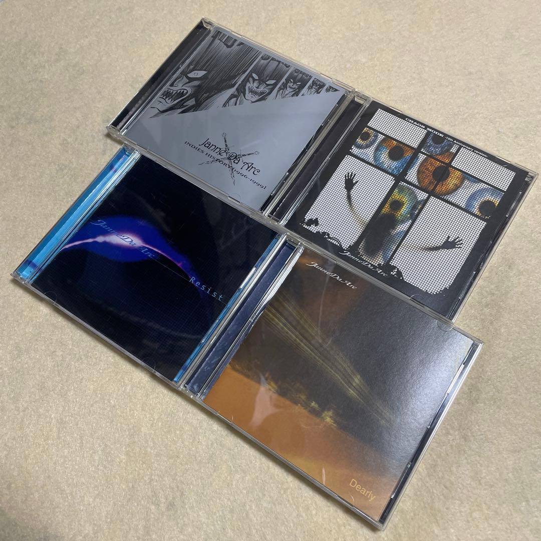 Janne Da Arc 10th Anniversary INDIES CO…