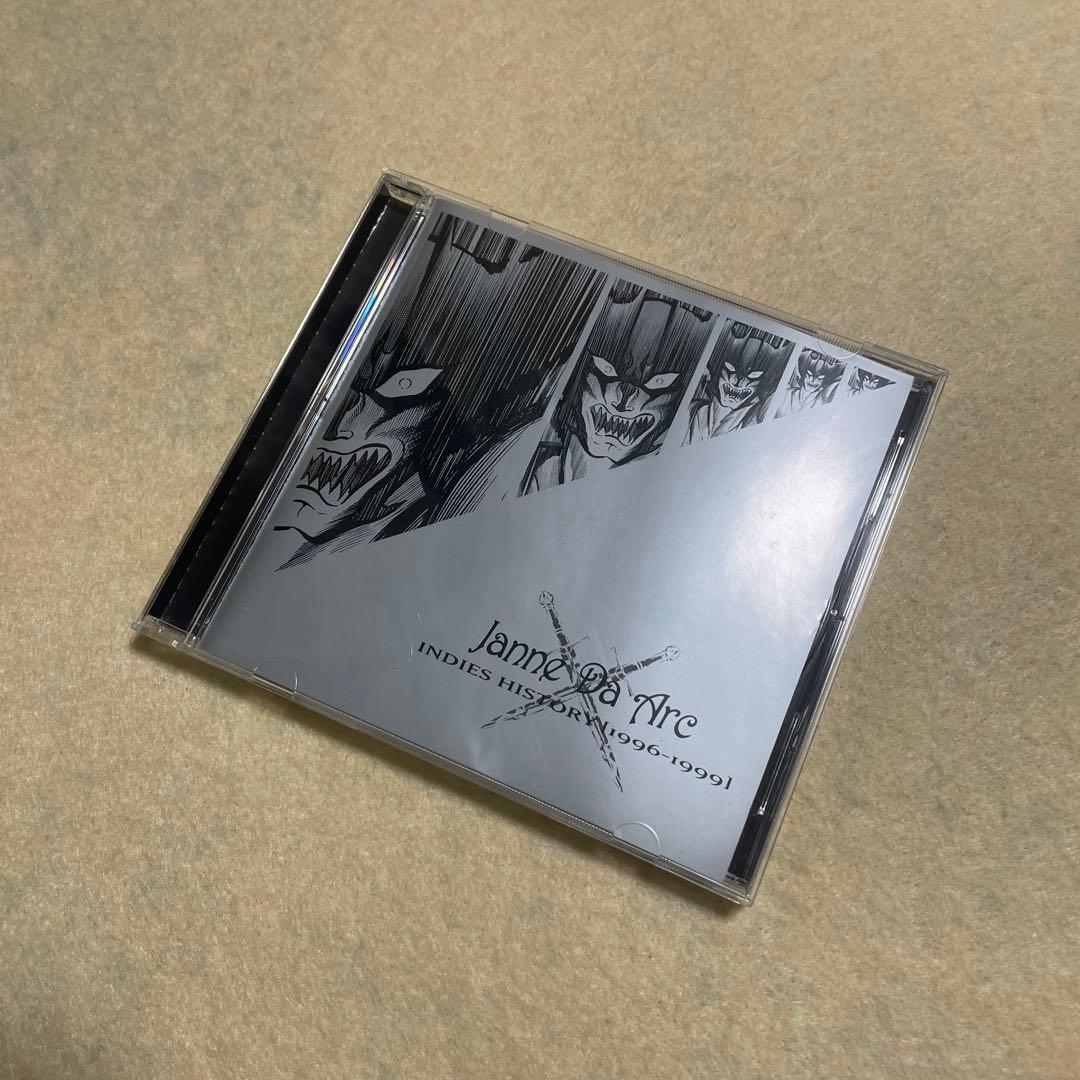 Janne Da Arc 10th Anniversary INDIES CO…