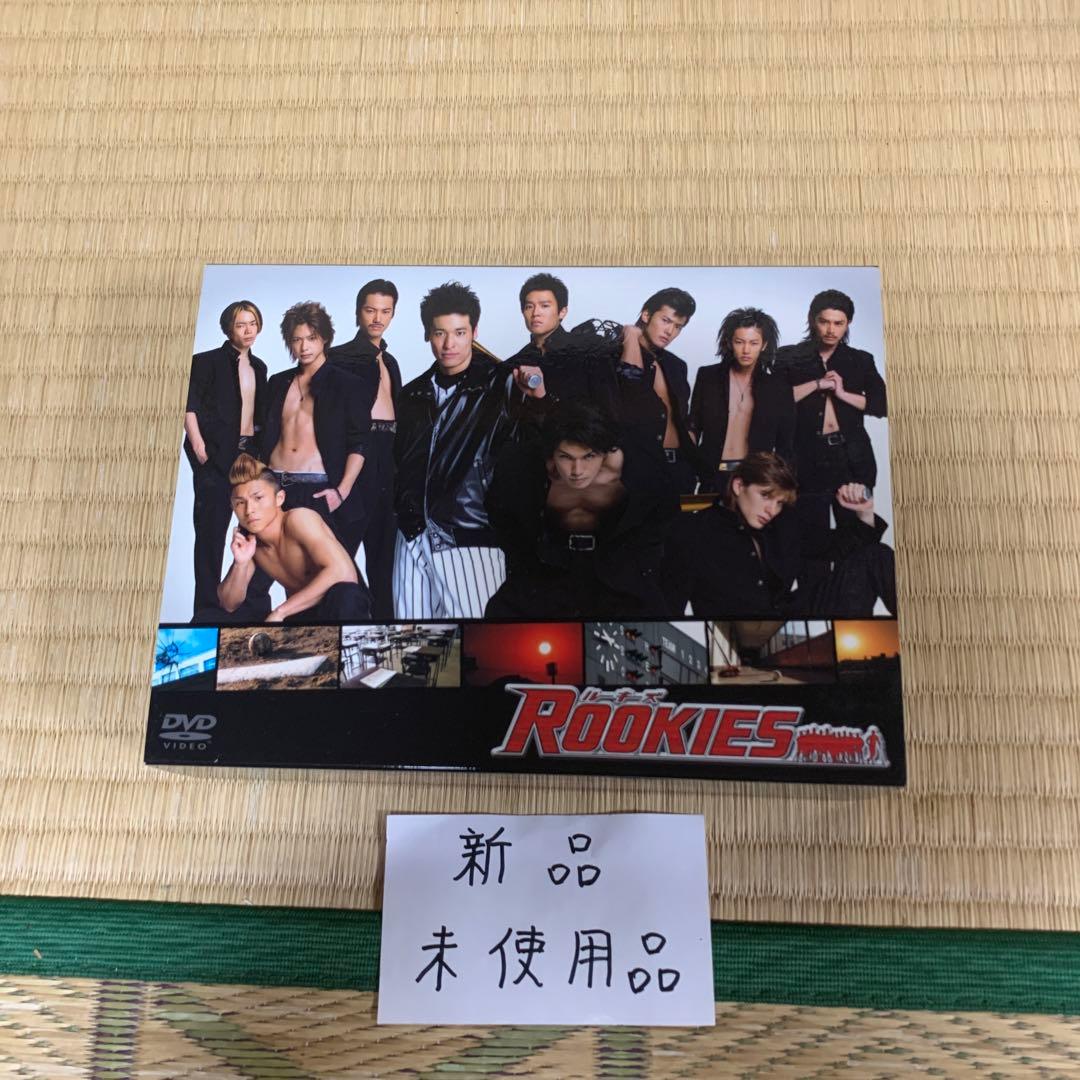 ROOKIES(ルーキーズ) 裏 BOX〈7枚組〉表BOX<4枚組>