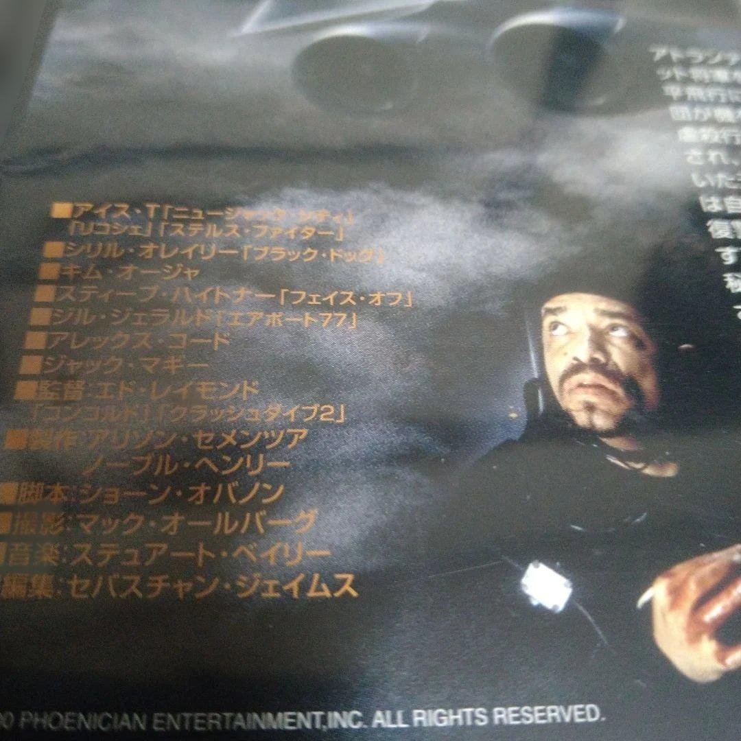 AIR ・RAGE ・エア・レンジ　DVDジャケットケース付き