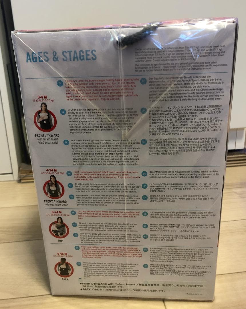 Ergo Baby Carrier（正規品）