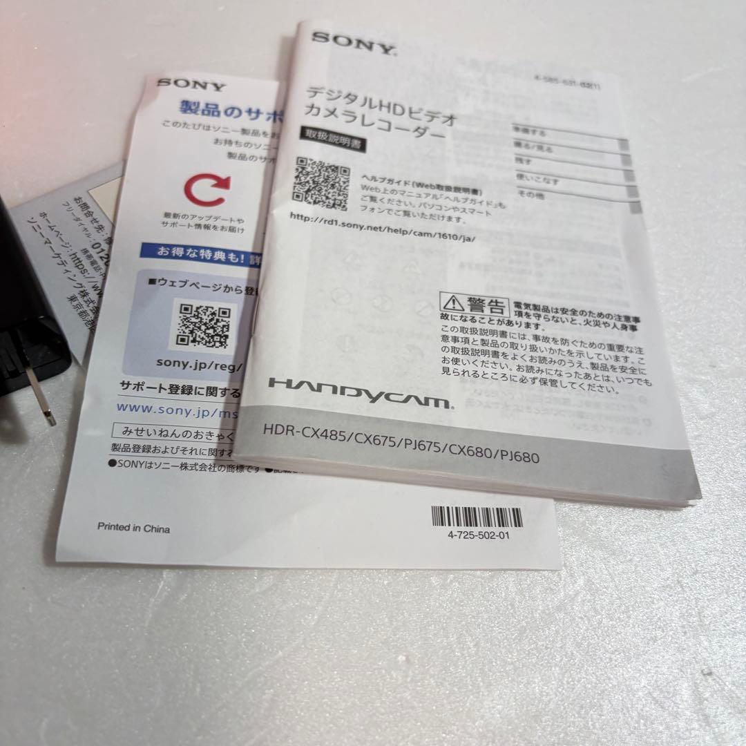 未使用級 SONY HANDYCAM HDR-CX680 ビデオカメラレコーダー
