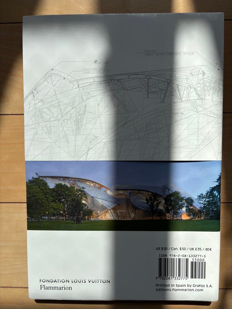 アート・デザイン・音楽 The Fondation Louis Vuitton Frank Gehry