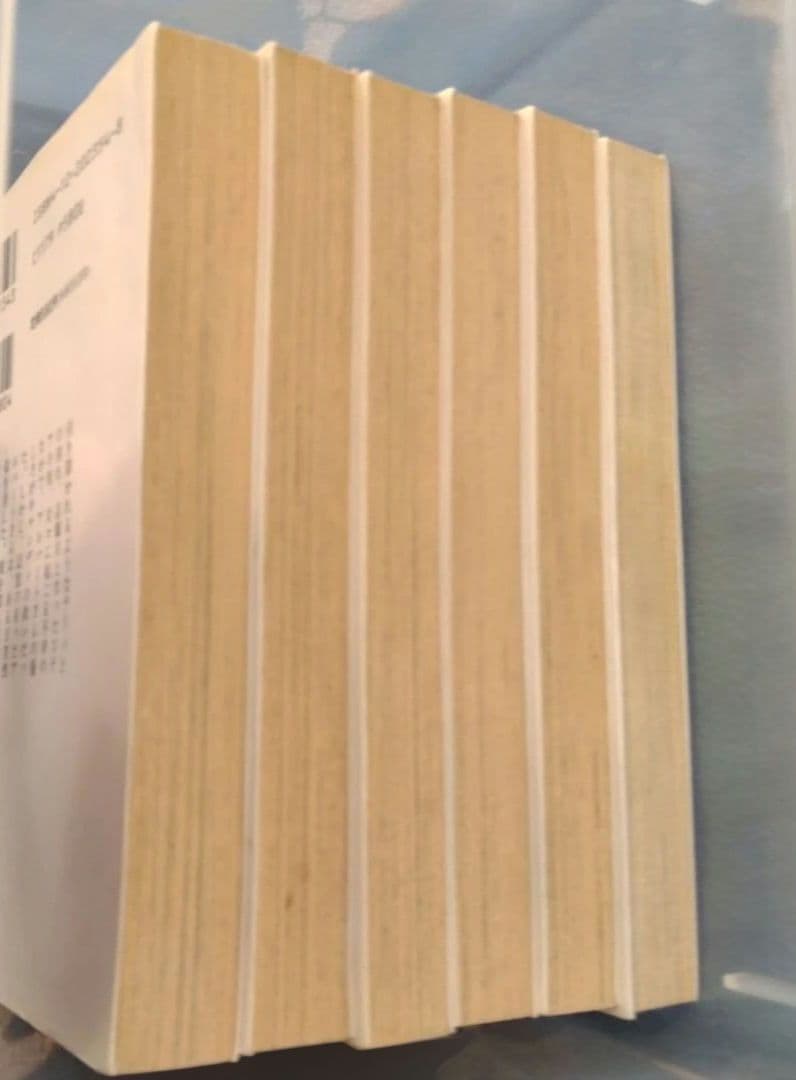 キャンディ・キャンディ　全巻　文庫　いがらしゆみこ