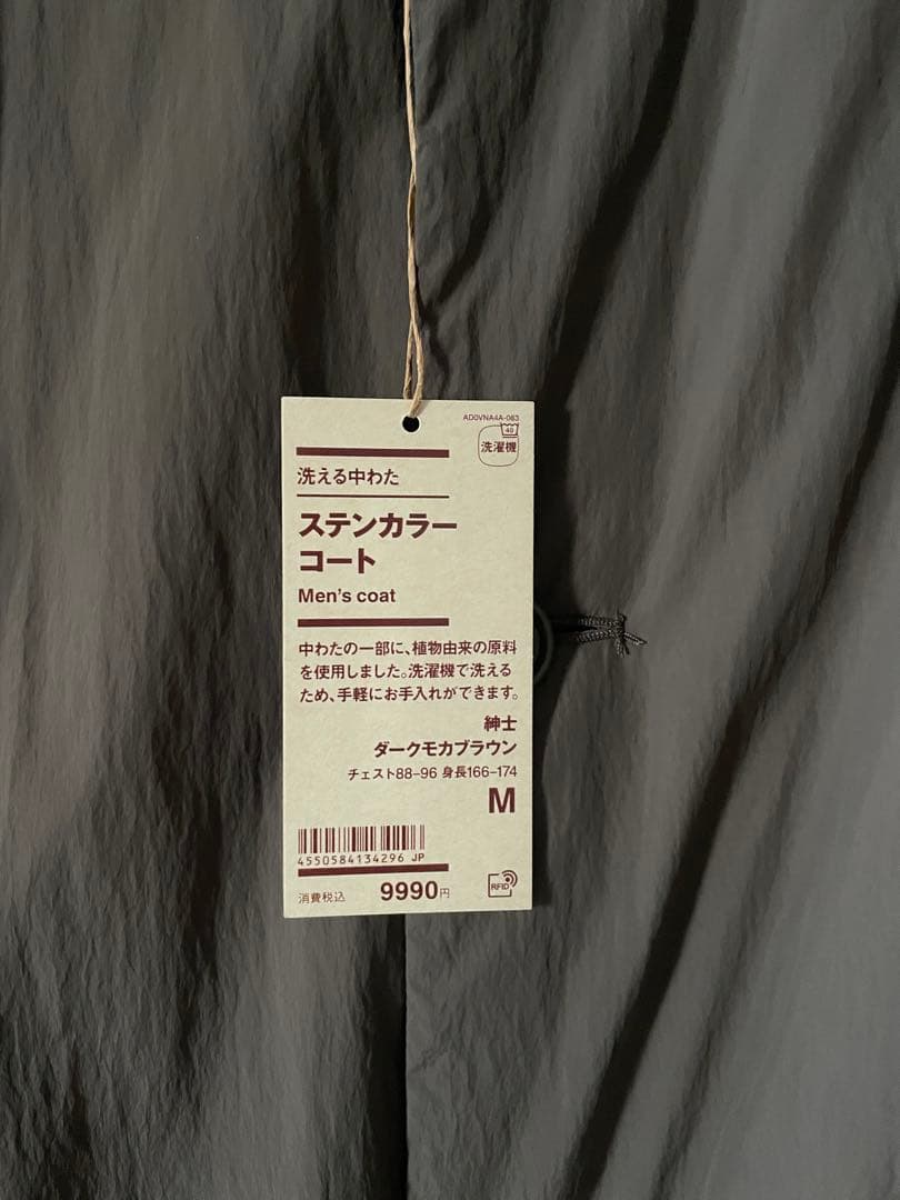 新品未使用　MUJI メンズ　ステンカラーコート M