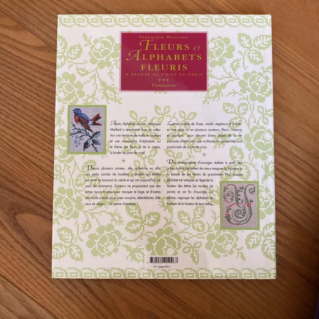 洋書 FLEURS et ALPHABETS FLEURIS