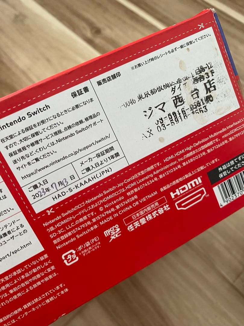 Nintendo Switch ニンテンドースイッチ本体 グレー ③