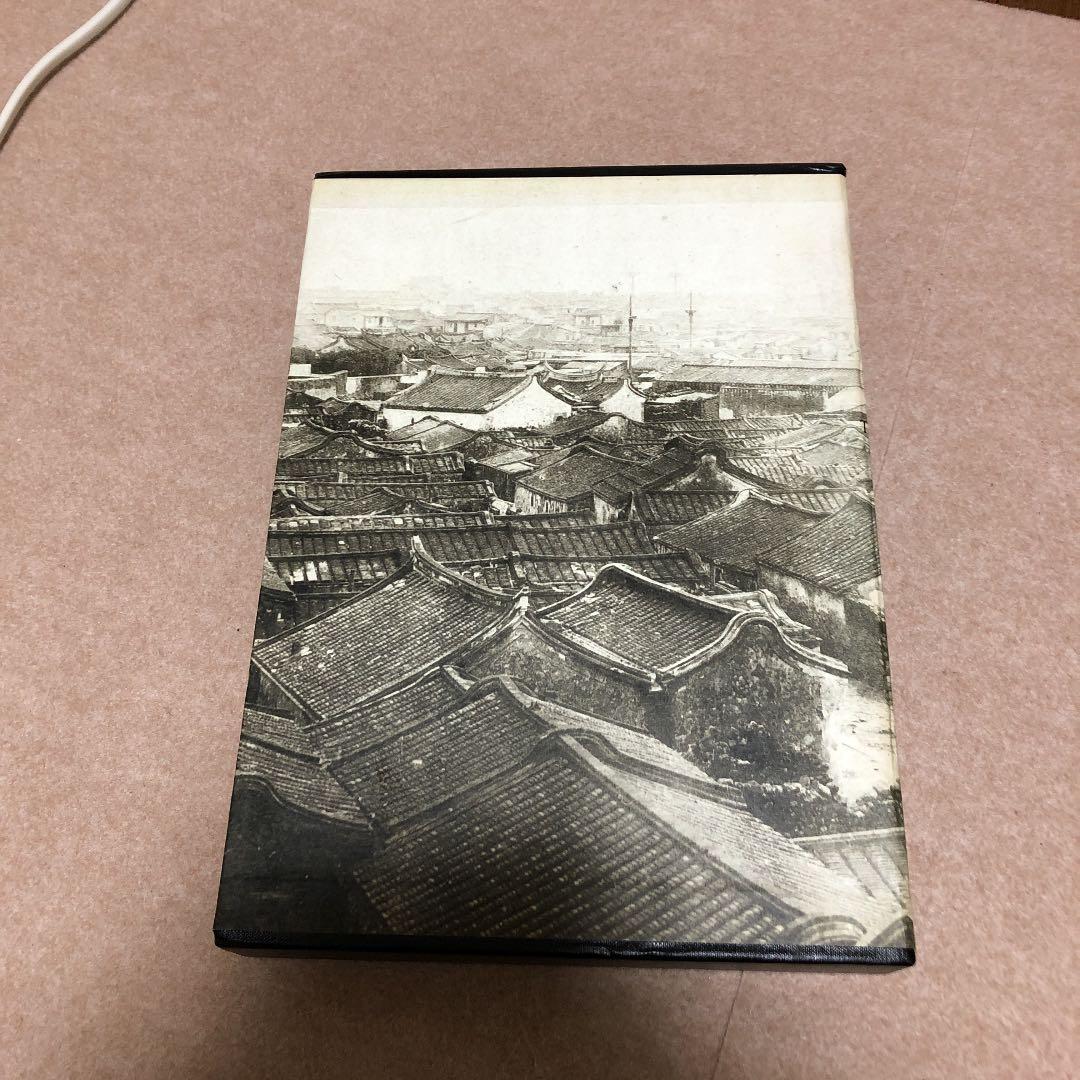 臺湾懐蕉