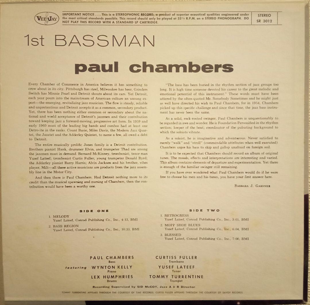 ポール・チェンバース　1st Bassman　US盤　オリジナル　レコード