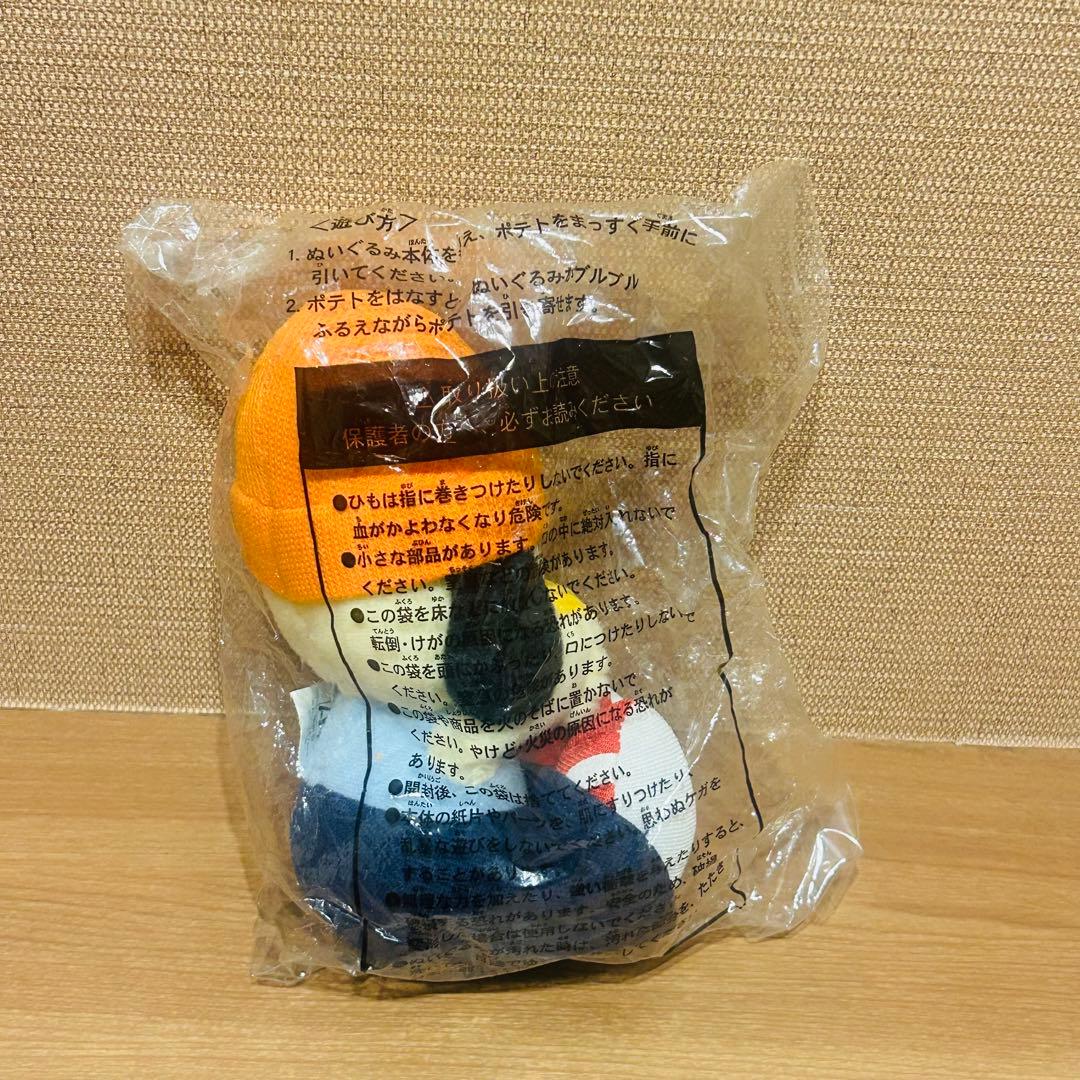 パラッパラッパー　パラッパ　ぬいぐるみ　マクドナルド　新品未使用　希少　レア