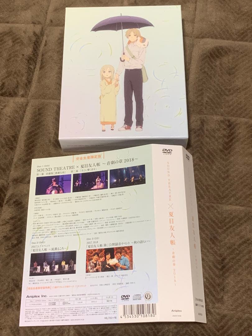 夏目友人帳 DVD 3セット