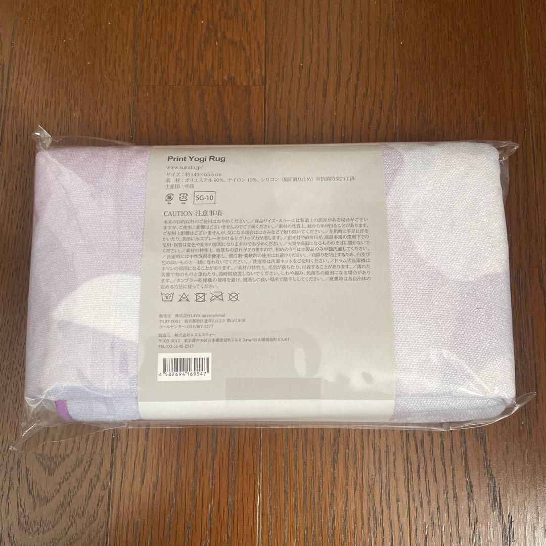 【新品】SUKALA プリント ヨギラグ ピオニー LAVA
