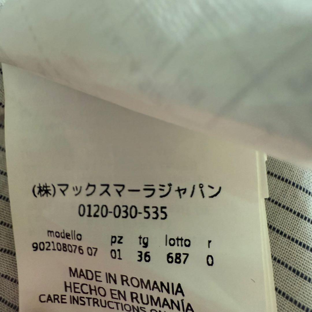 極美品　Max Mara The Cube キャメル　ステンカラーコート　S