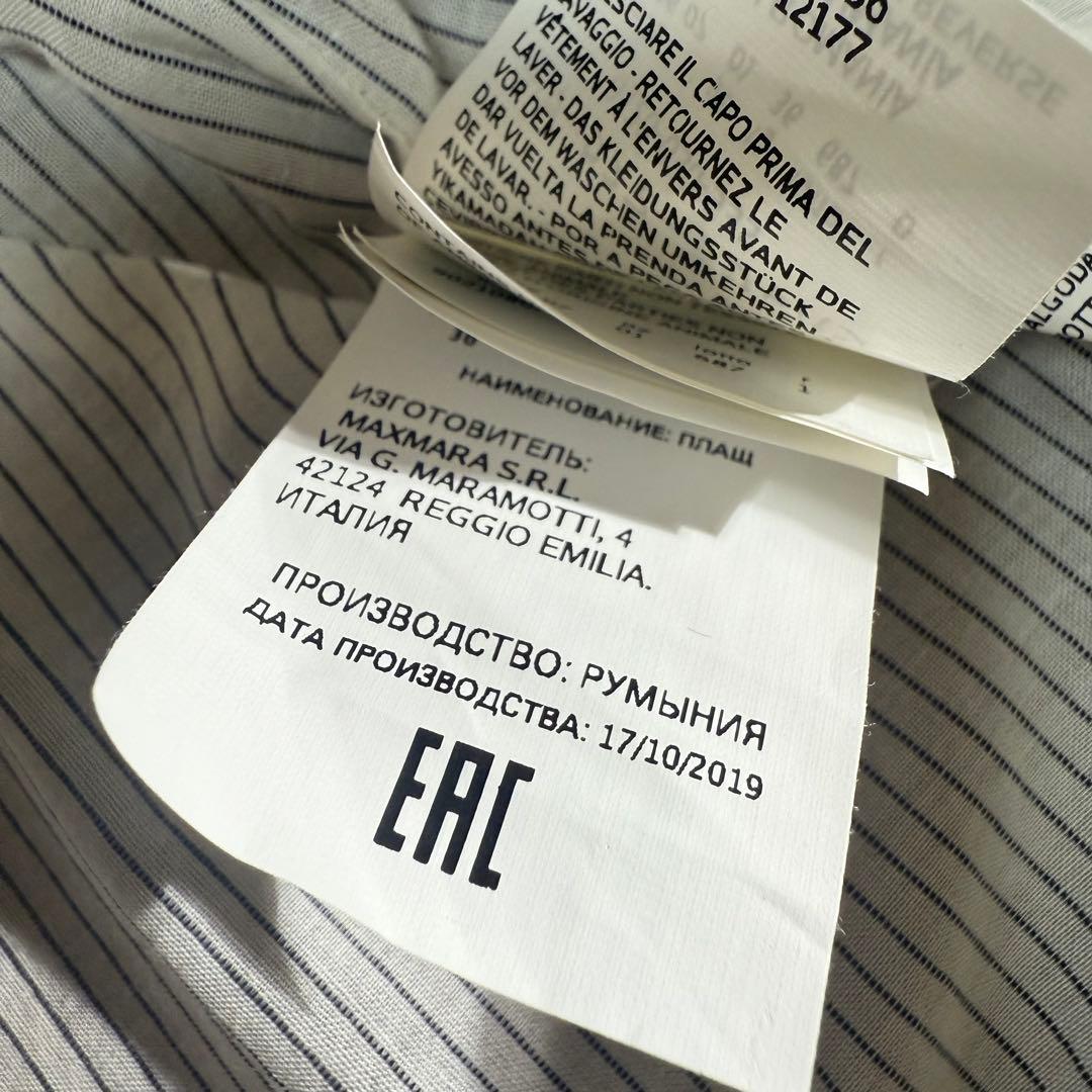 極美品　Max Mara The Cube キャメル　ステンカラーコート　S