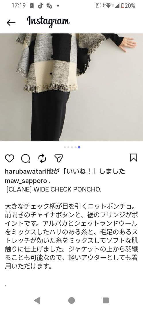 CLANE チェック柄ニットケープ