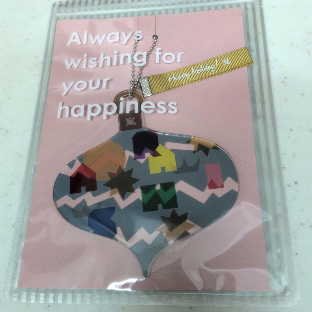 嵐DVD 5×20 All the BEST!! 1999-2019 初回限定盤