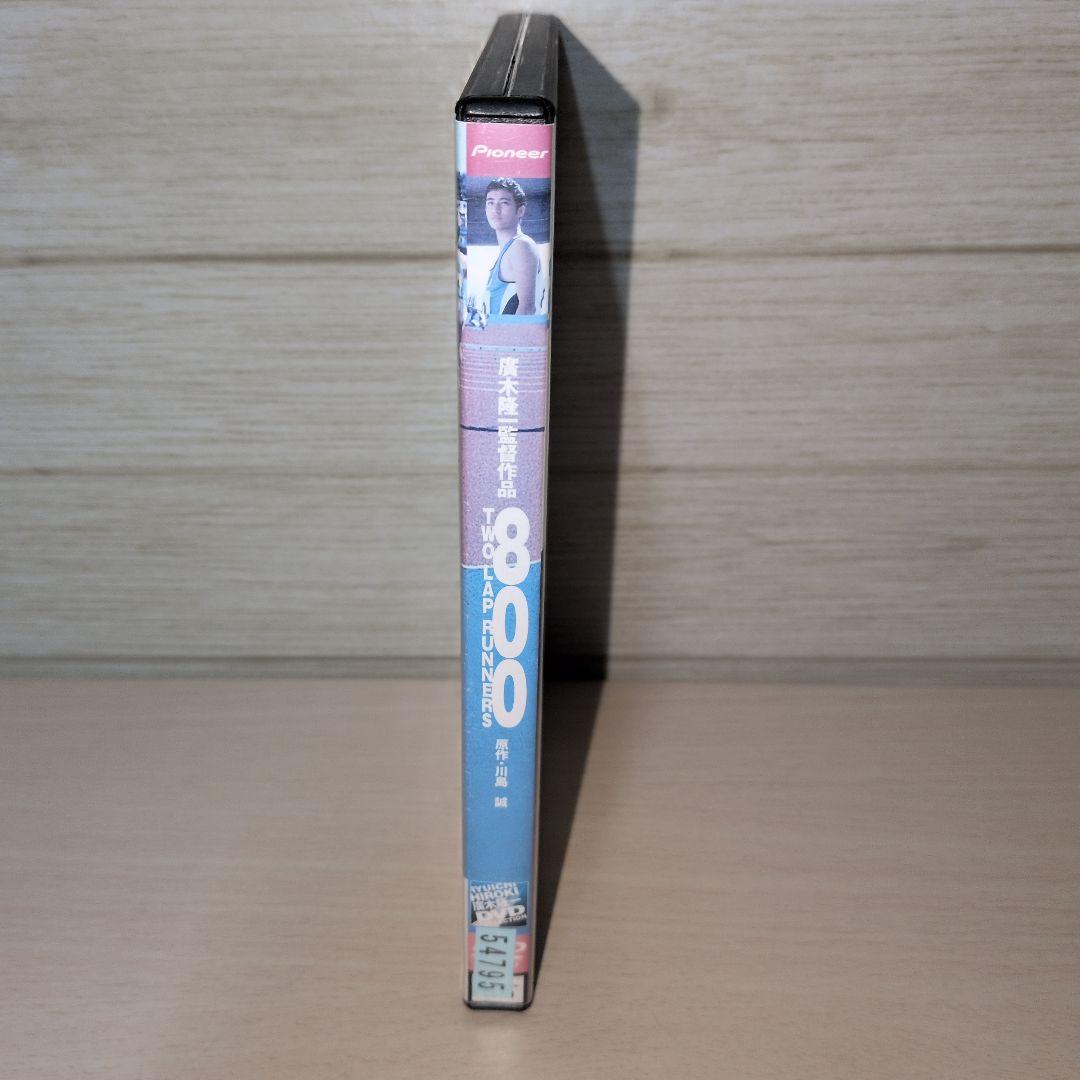 廃盤 レア 800 TWO LAP RUNNERS DVD