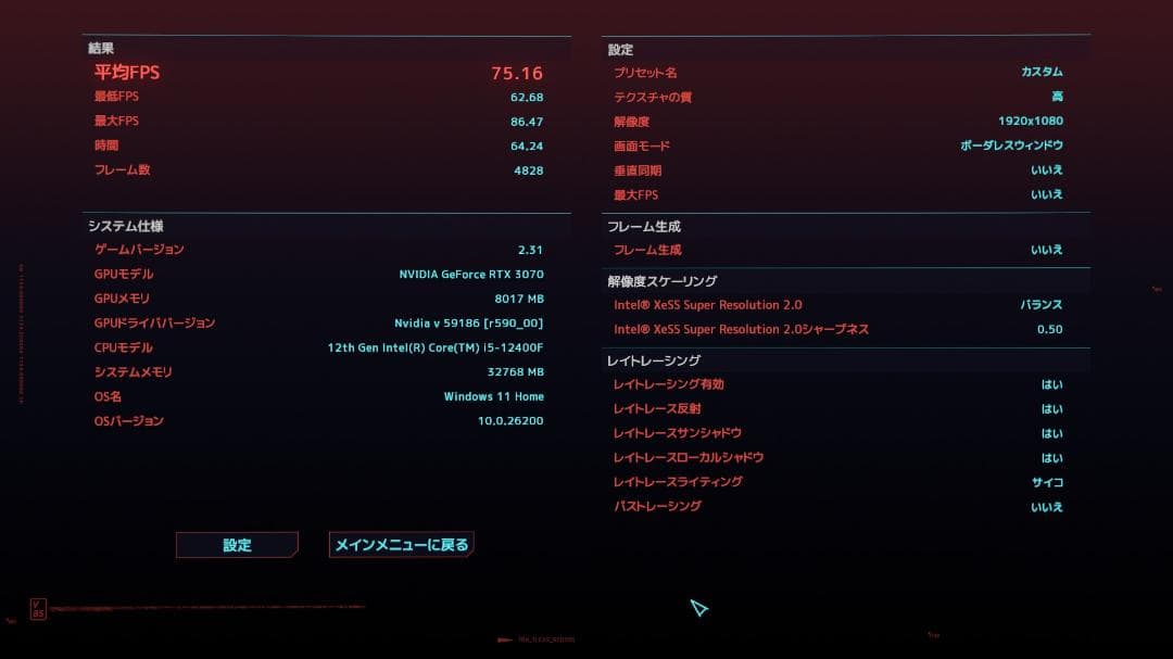 グラフィックボード・グラボ・ビデオカード Palit GeForce RTX 3070 GamingPro V1 8GB