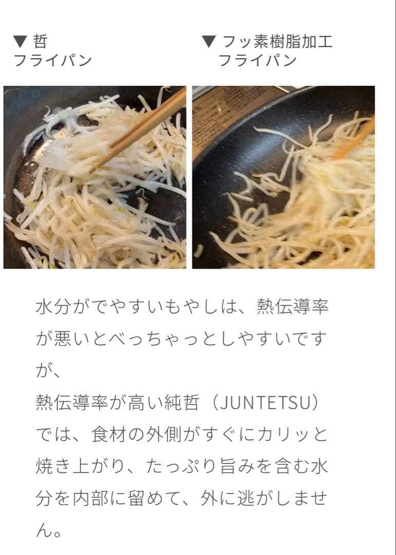 鉄製　フライパン　哲 26cm ＩＨ対応　シーズニング不要