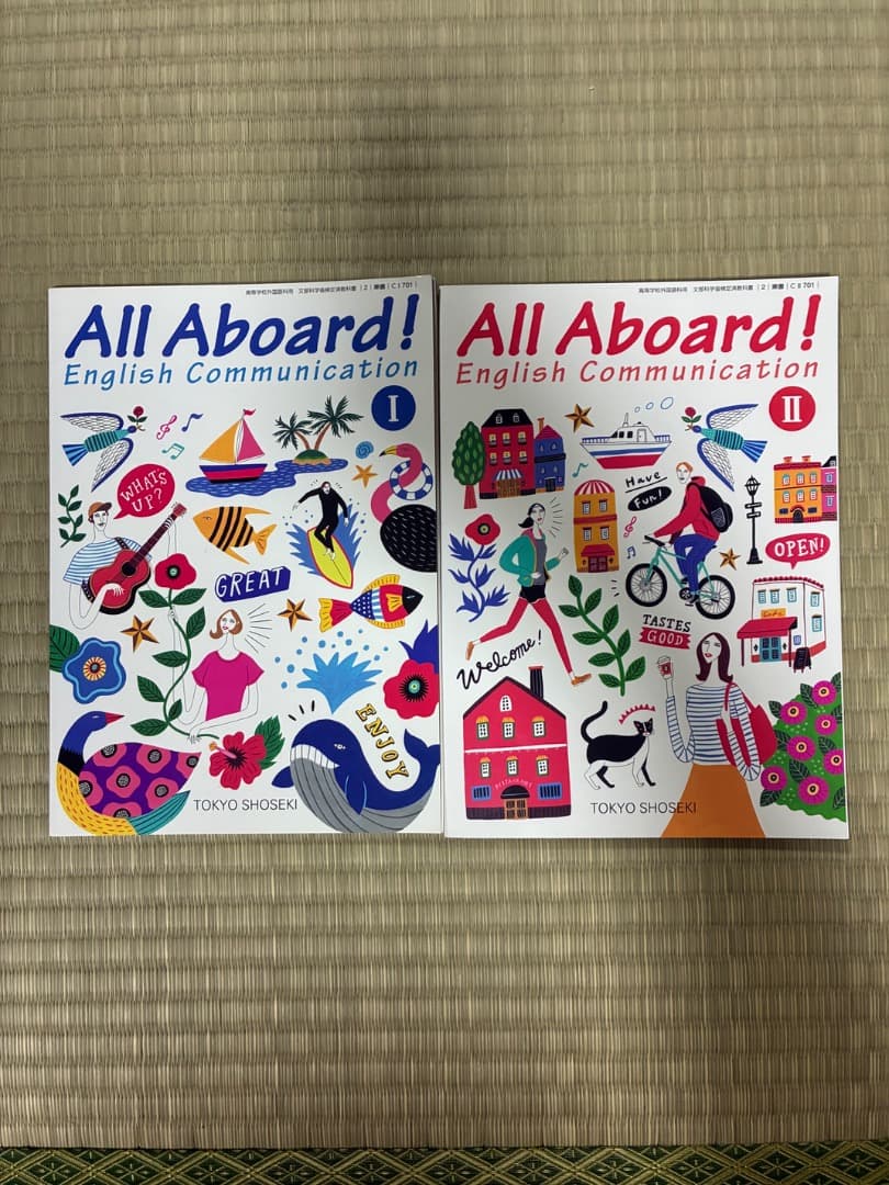 高校教科書 英語・国語6冊セット