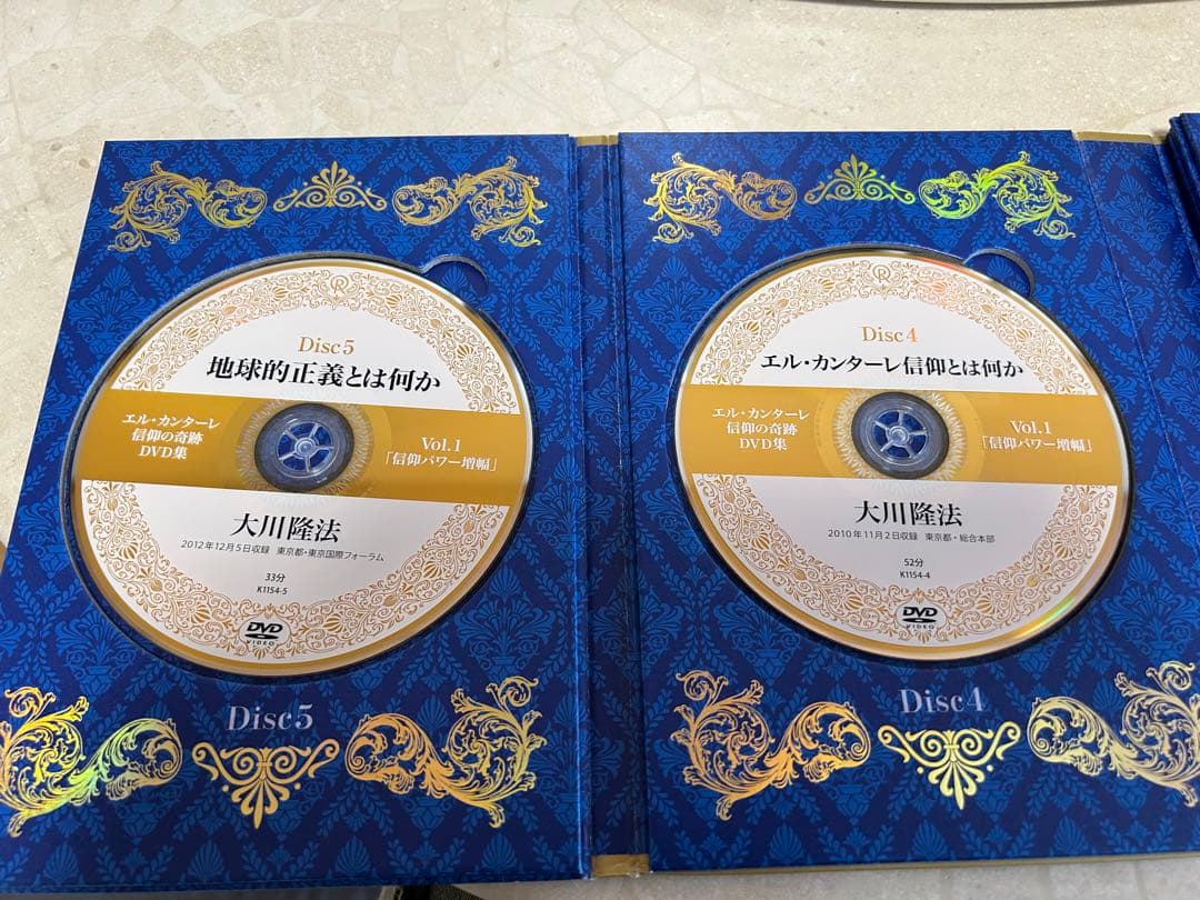 中古　DVD エル・カンターレ　大川隆法　 信仰の奇跡