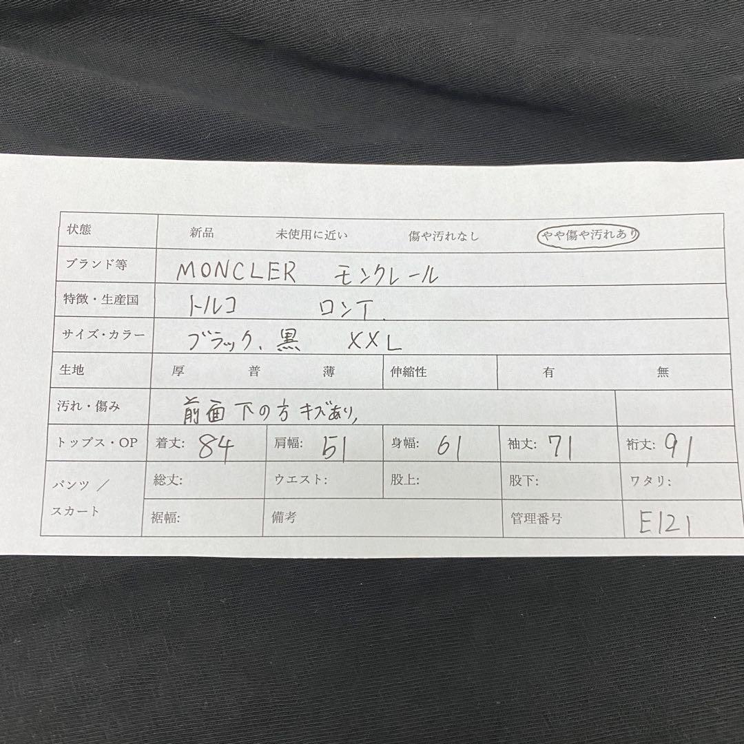 専用 E121 MONCLER モンクレール　ロンＴ　袖ロゴ　黒　XXL