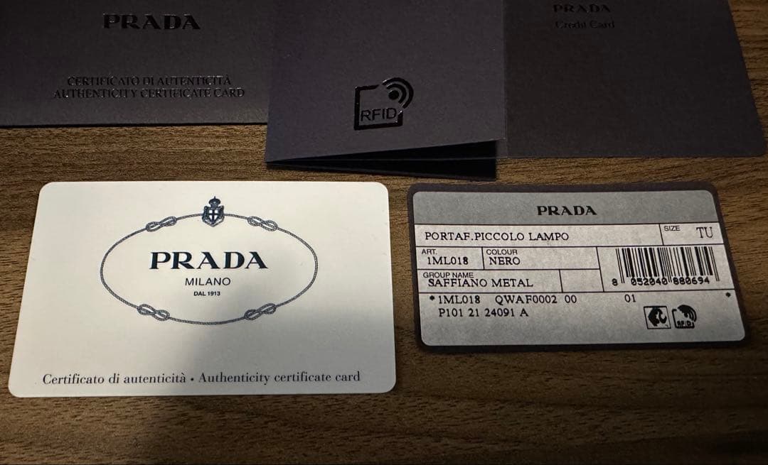 PRADA ポルターフィッコロランポ 二つ折り財布 黒