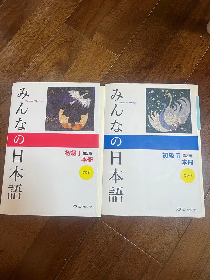 日本語教育　教科書　みんにち　新完全マスター