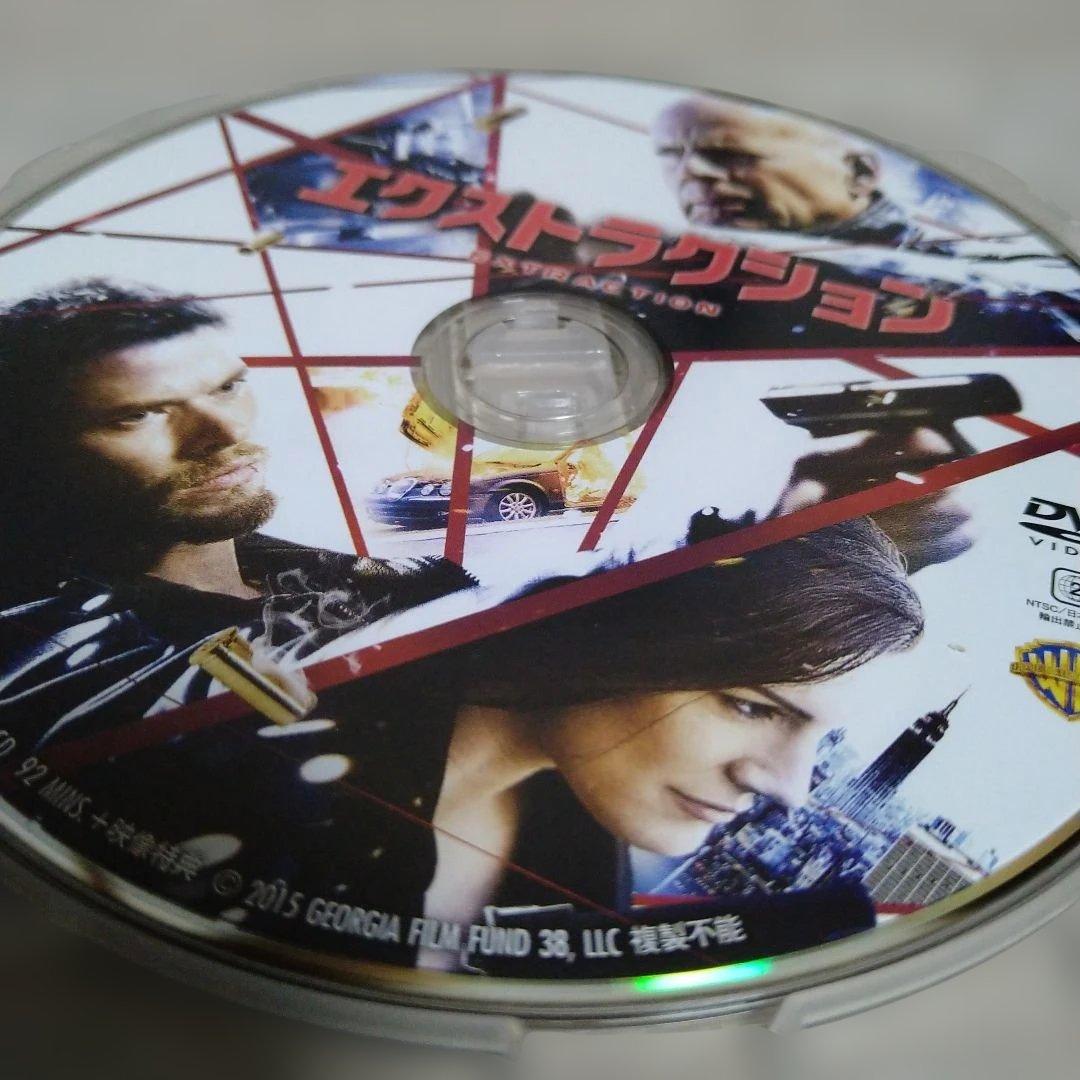 エクストラクション DVDジャケットケース付き
