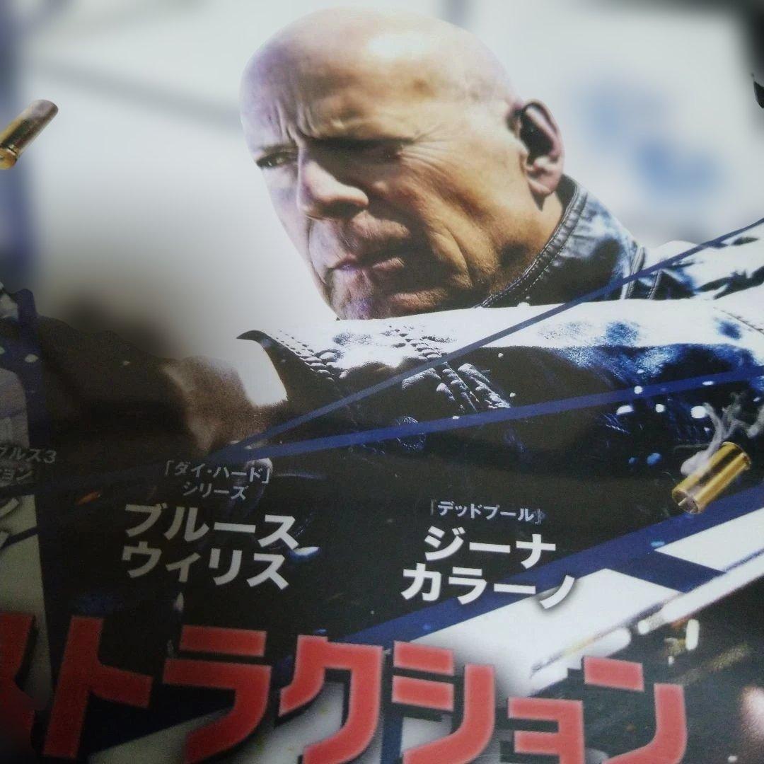 エクストラクション DVDジャケットケース付き