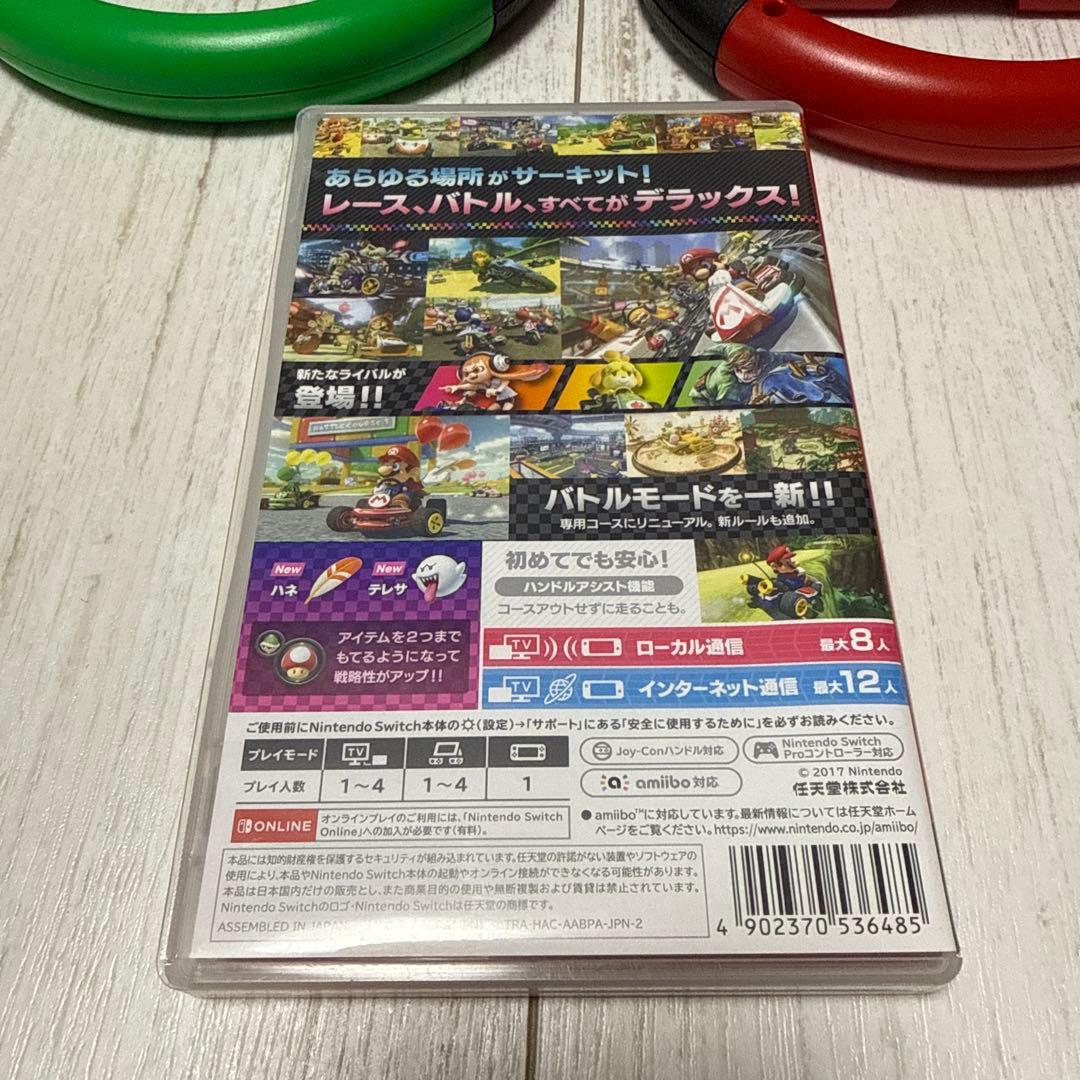 マリオカート8 デラックス + joy-conハンドル マリオ ルイージセット
