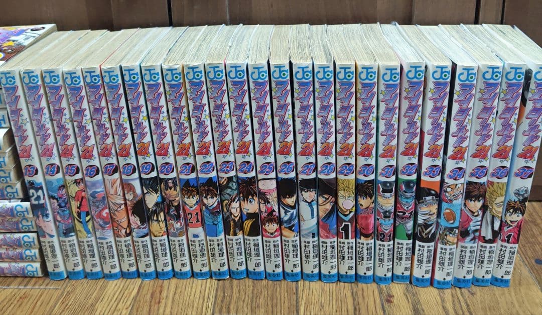 アイシールド21 　全37巻全巻セット