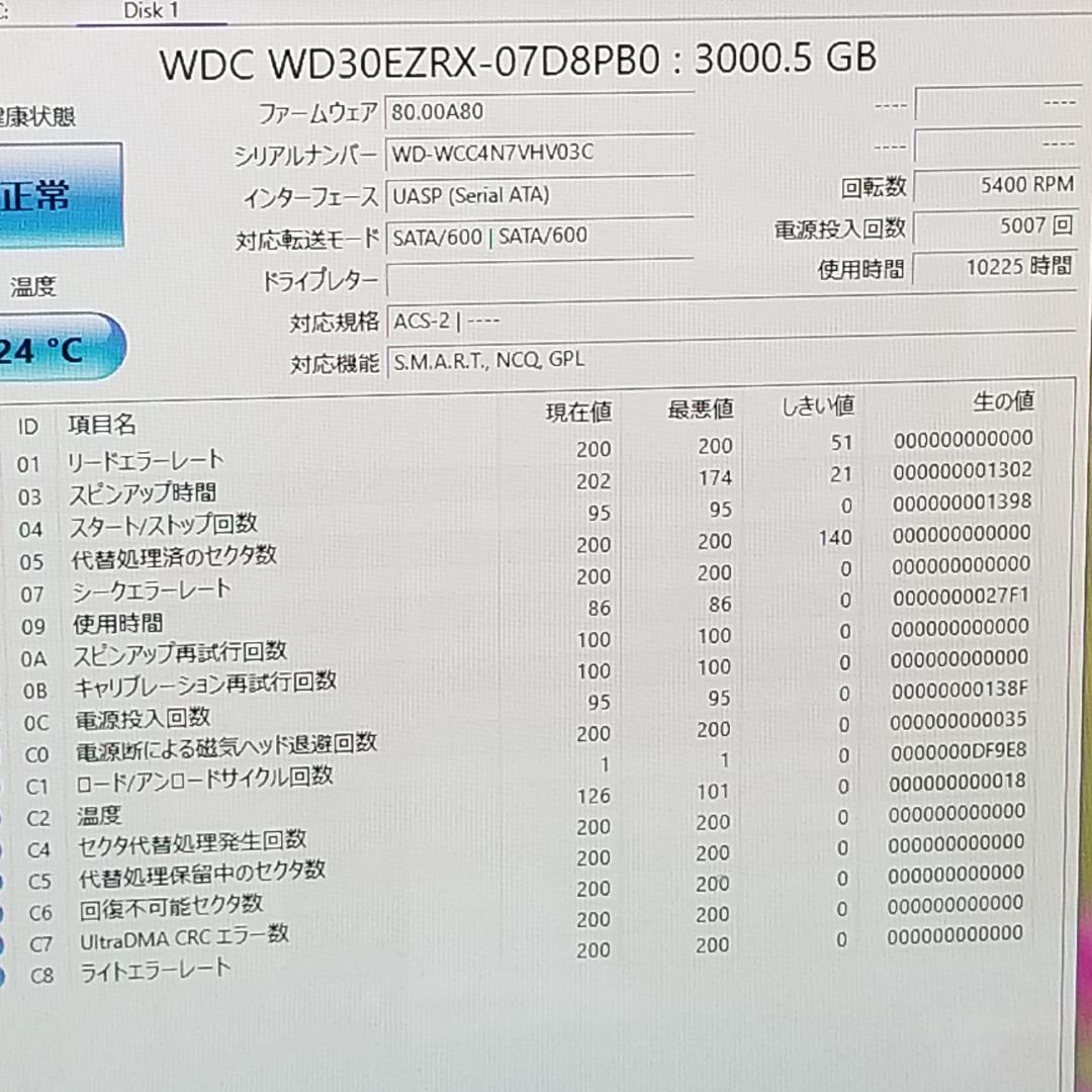使用時間10225時間 正常表示 HDD3000GB 3.5インチ(B1875)