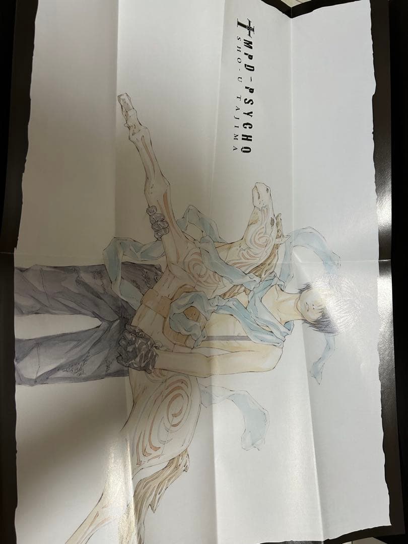 美品 九龍 v.1 クーロン 創刊号 雑誌 表紙田島昭宇 希少品 ⭐️オマケ付き