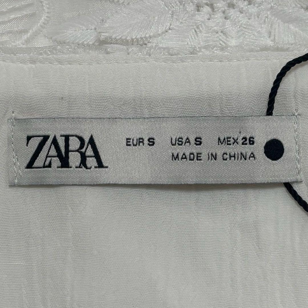 【極美品】 ZARAザラ エンブロイダリーミディスカート S