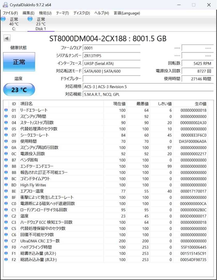 SEAGATE HDD 8TB ST8000DM004 ハードディスク 31