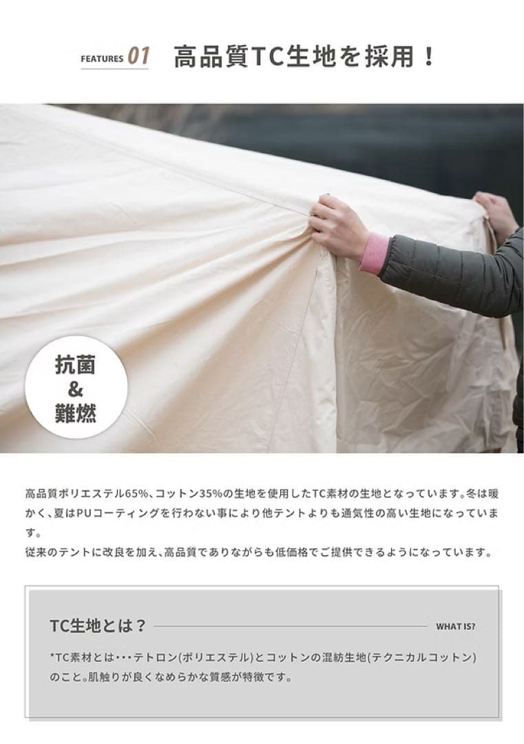 【タイムセール】S'more Bello400テントタープ グランドシートセット