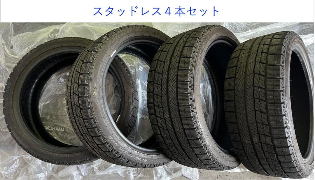 ①【DOBNEZUMI】【送料込！バリ山】スタッドレス225/40R18