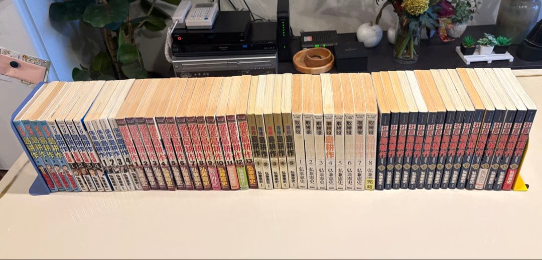島耕作シリーズ全54巻セット