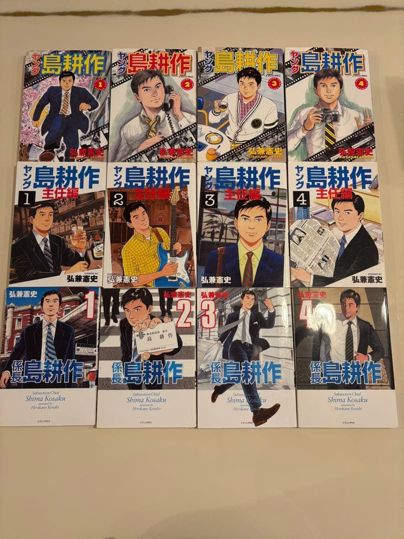 島耕作シリーズ全54巻セット