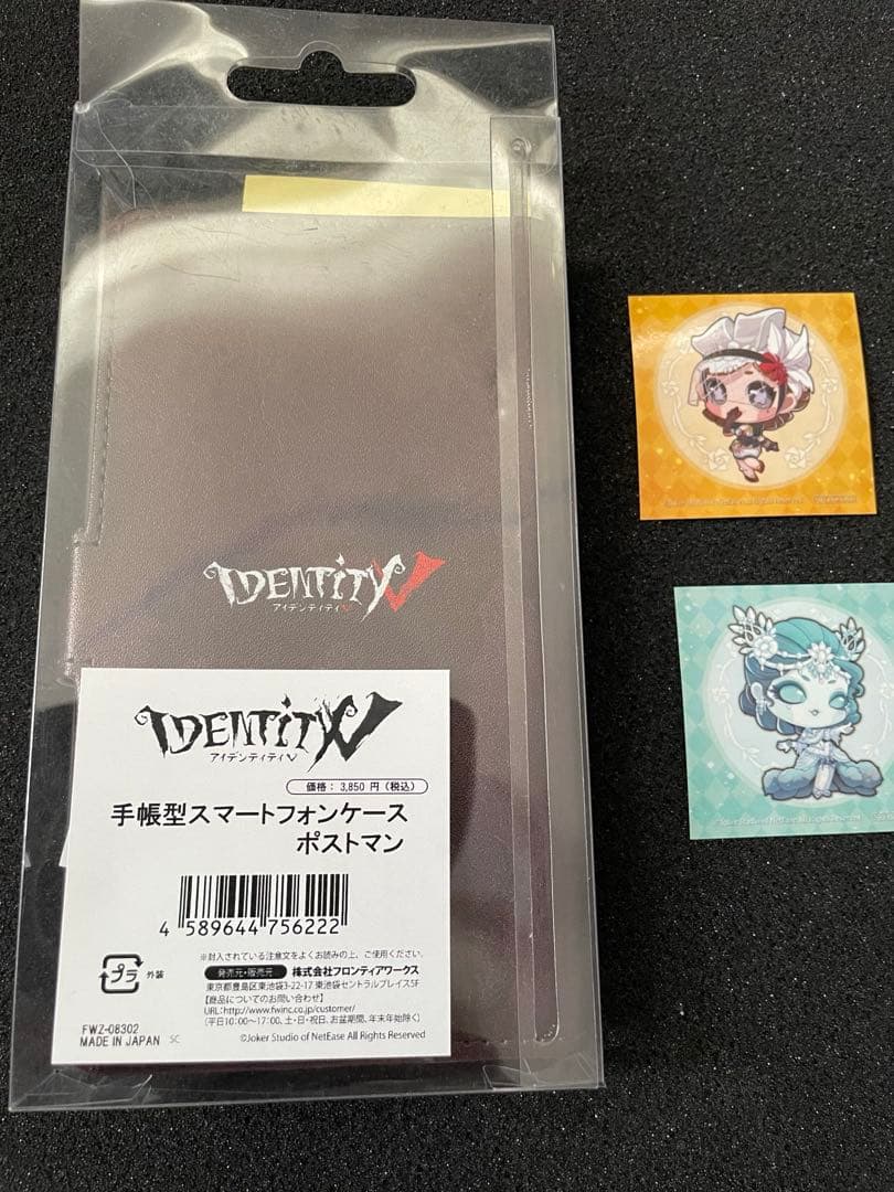 第五人格 配達員 手帳型スマホケース