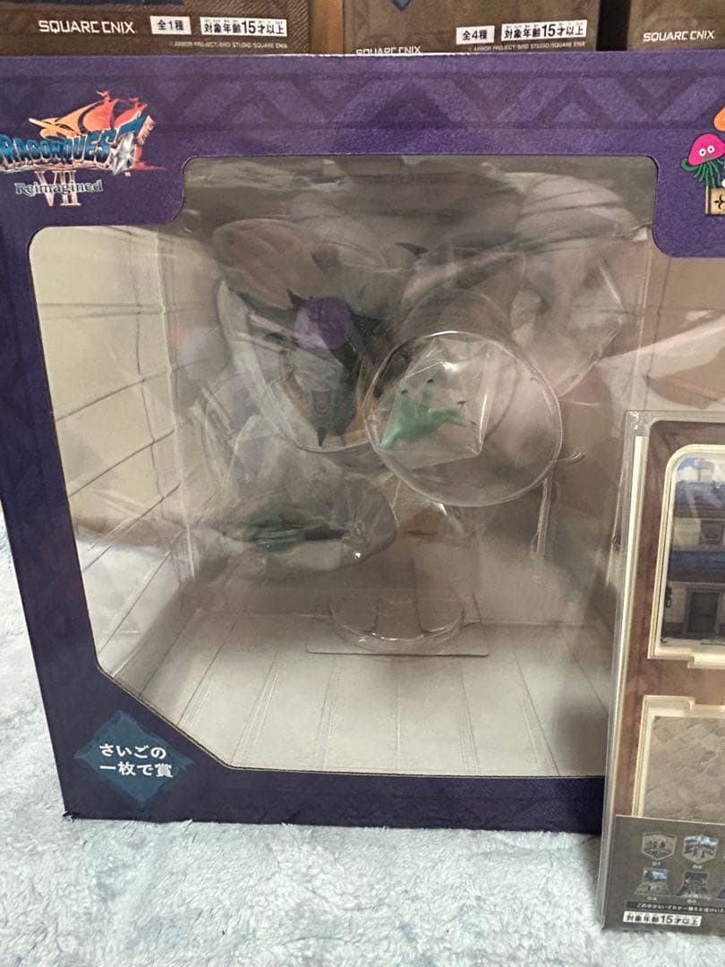ドラゴンクエスト ふくびき所 ラストワン賞 オルゴデミーラ フィギュア セット