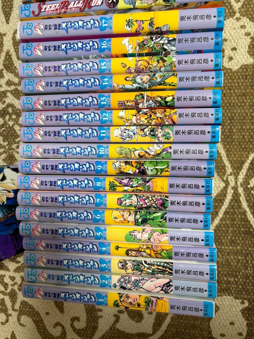 ジョジョの奇妙な冒険　ストーンオーシャン　全巻