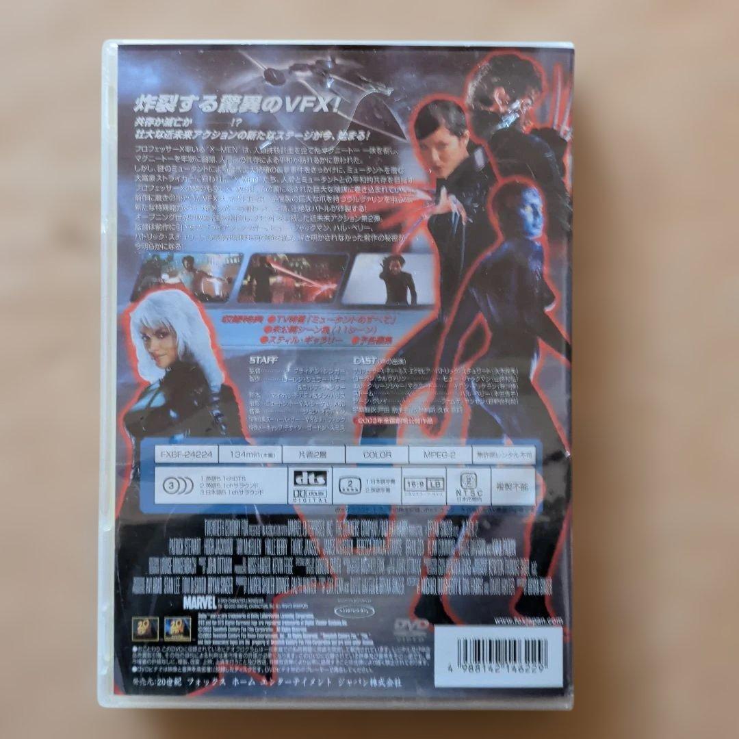 洋画・外国映画 X-MEN 2 DVD